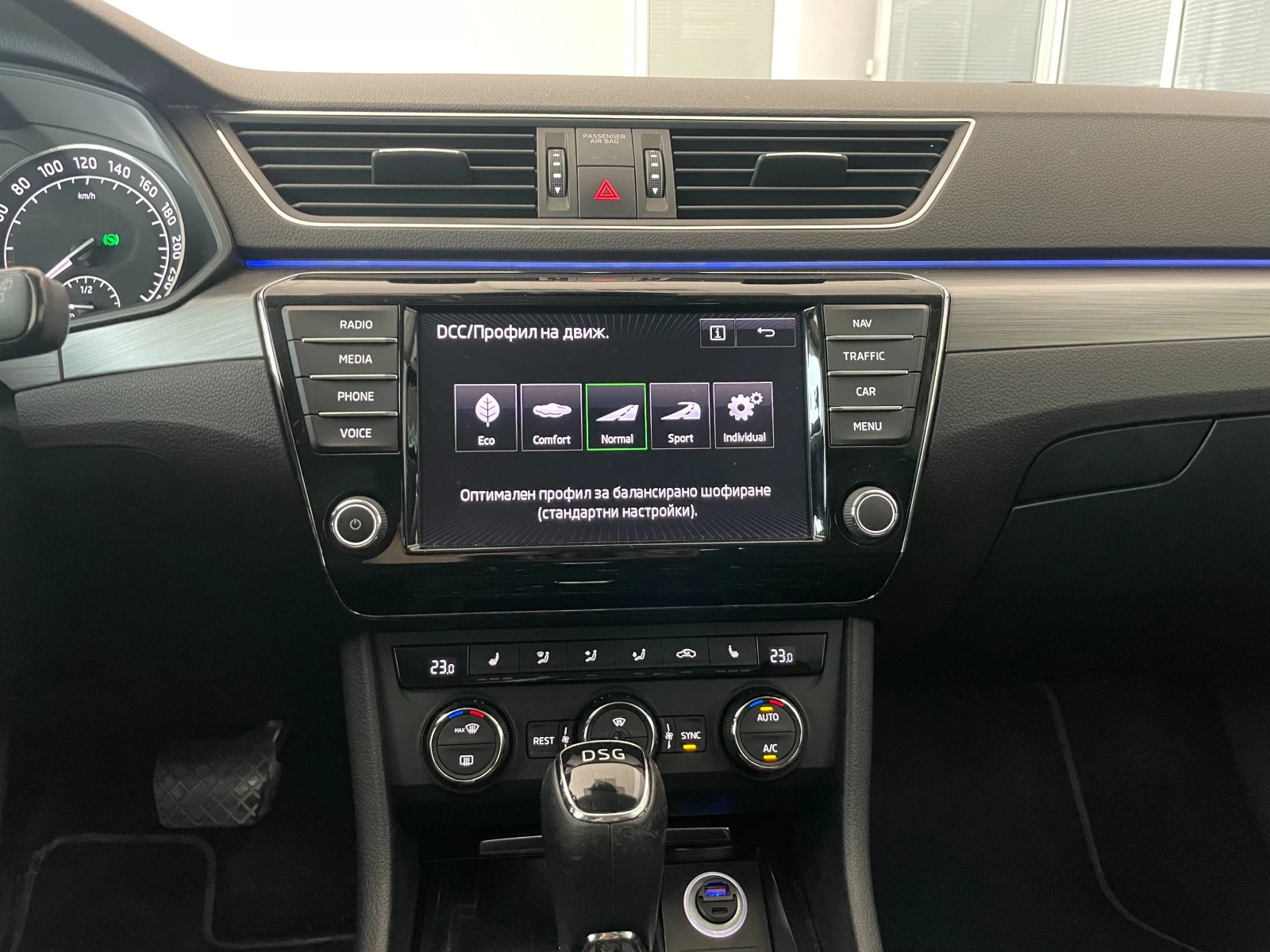 Skoda Superb 2.0* TDI* DSG* 190k.c* Canton* Мъртва точка, снимка 14 - Автомобили и джипове - 56059957
