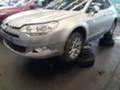 Citroen C5 2.0/2.7 AUTO HDI, снимка 1