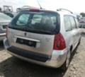 Peugeot 307 1.6HDI/109hp, снимка 4