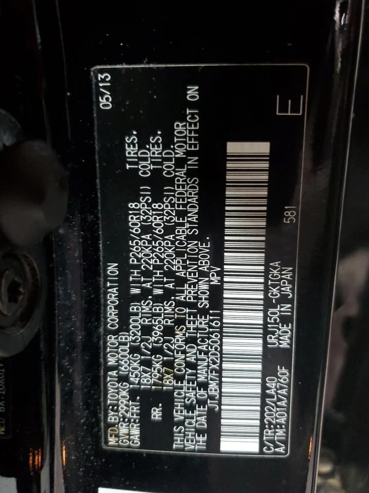 Lexus GX 460 - 33400 лв. - 93099497 13