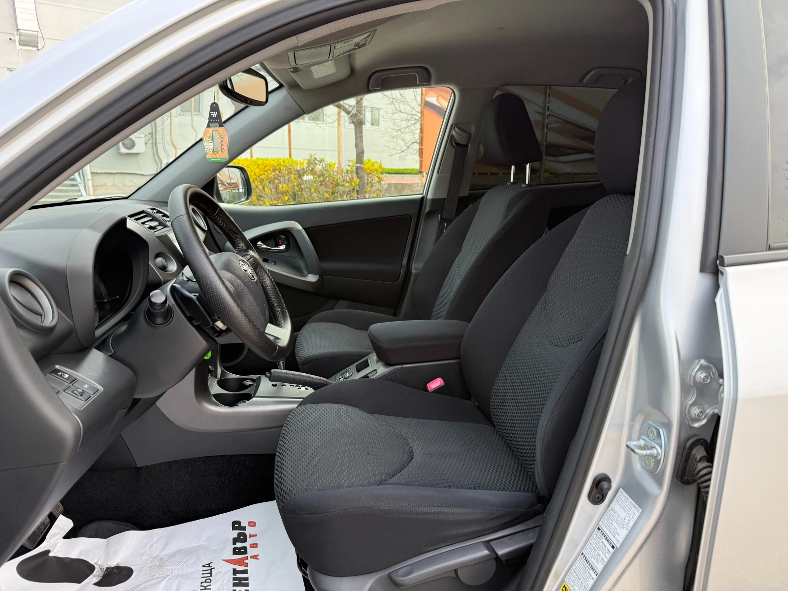 Toyota Rav4 | Mobile.bg � ����������� 8