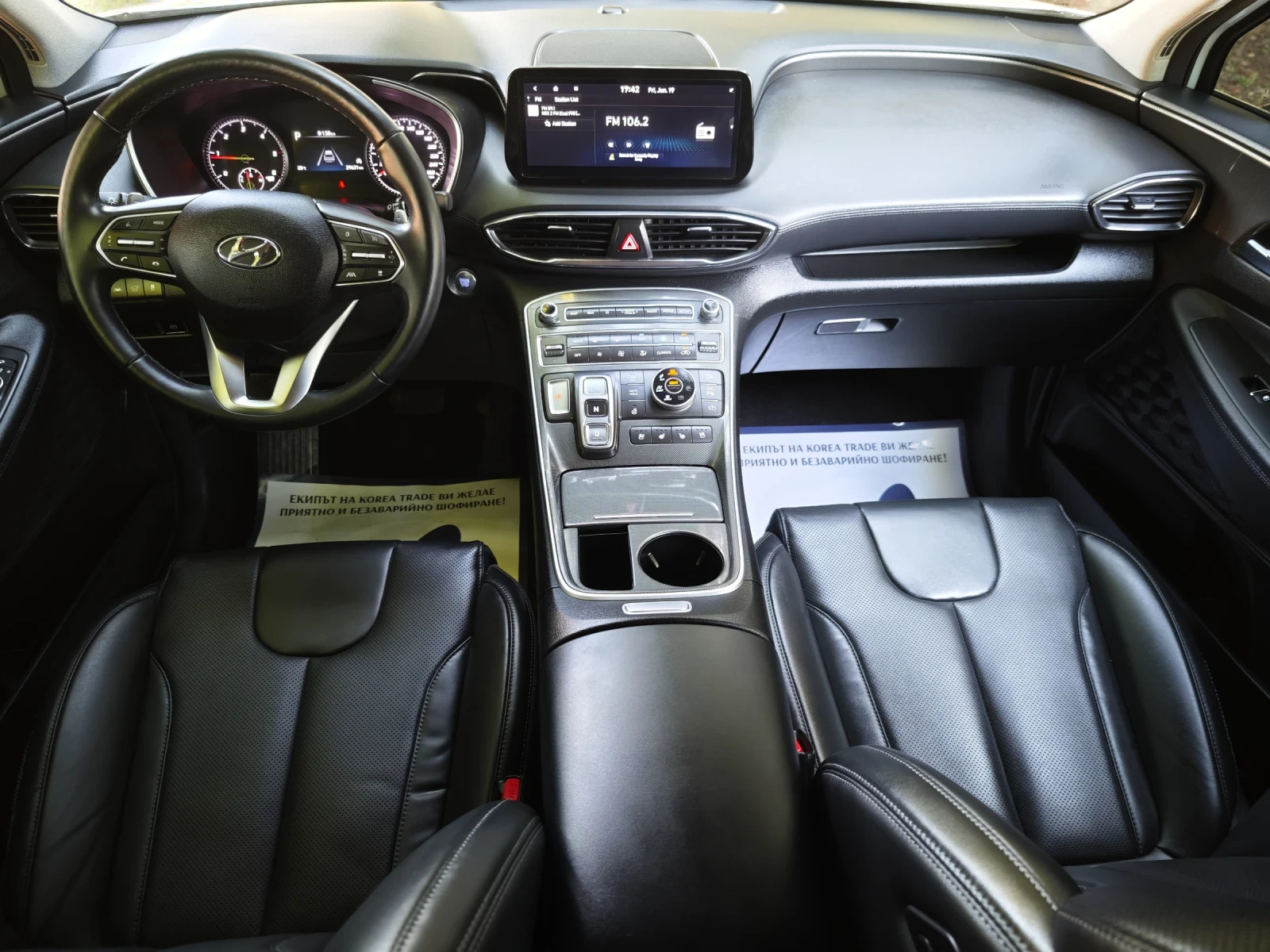 Hyundai Santa fe 2.2 CRDI 4x4 , снимка 12 - Автомобили и джипове - 54845482