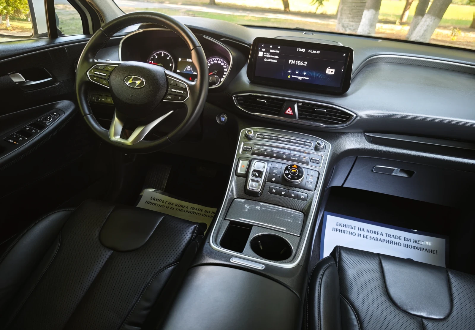 Hyundai Santa fe 2.2 CRDI 4x4 , снимка 14 - Автомобили и джипове - 54845482