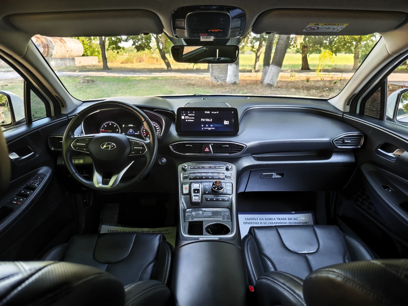Hyundai Santa fe 2.2 CRDI 4x4 , снимка 13 - Автомобили и джипове - 54845482