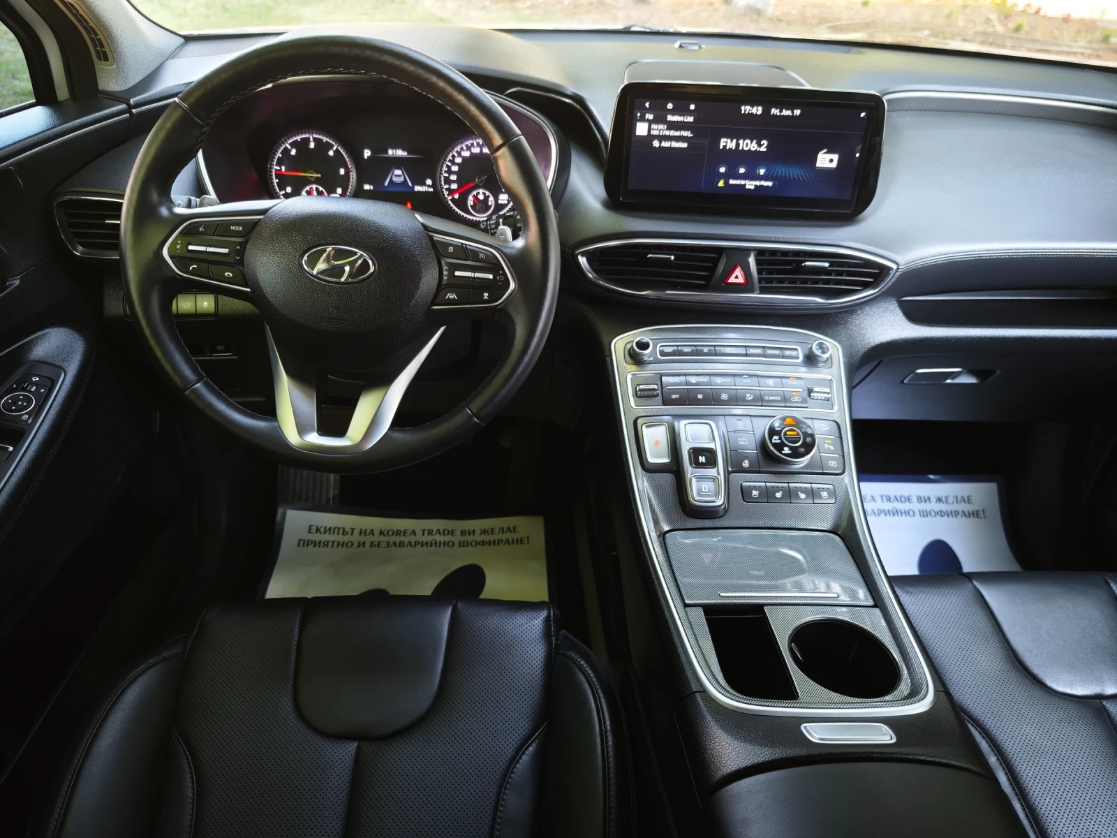 Hyundai Santa fe 2.2 CRDI 4x4 , снимка 11 - Автомобили и джипове - 54845482