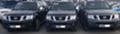 Nissan Navara 2.5/3.0V6 ЧАСТИ, снимка 6