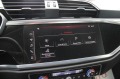 Audi Q3 40 TFSI/quattro/Virtual Cockpit/Navi/Tempomat - [15] 