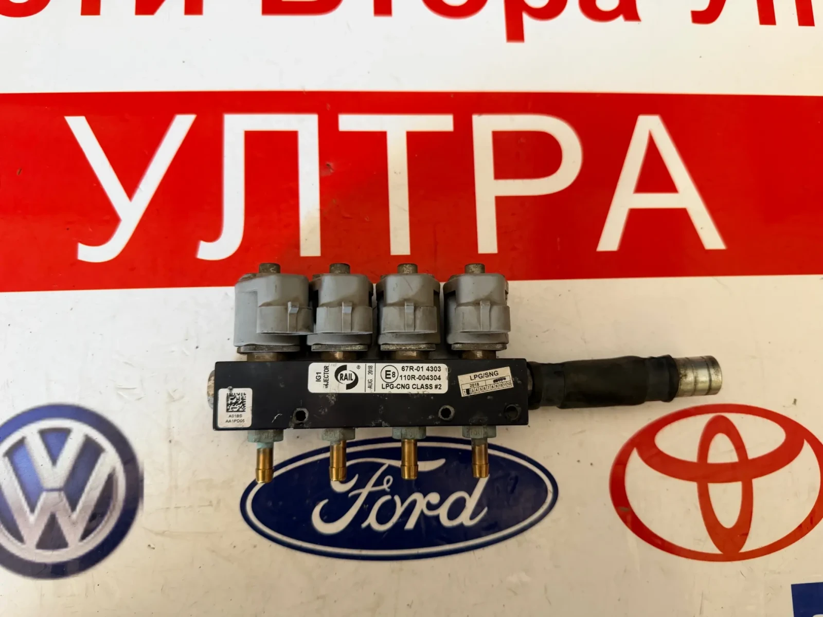 IG1 INJECTOR RAIL ���������� ����� 67R-014303 | Mobile.bg � ����������� 1