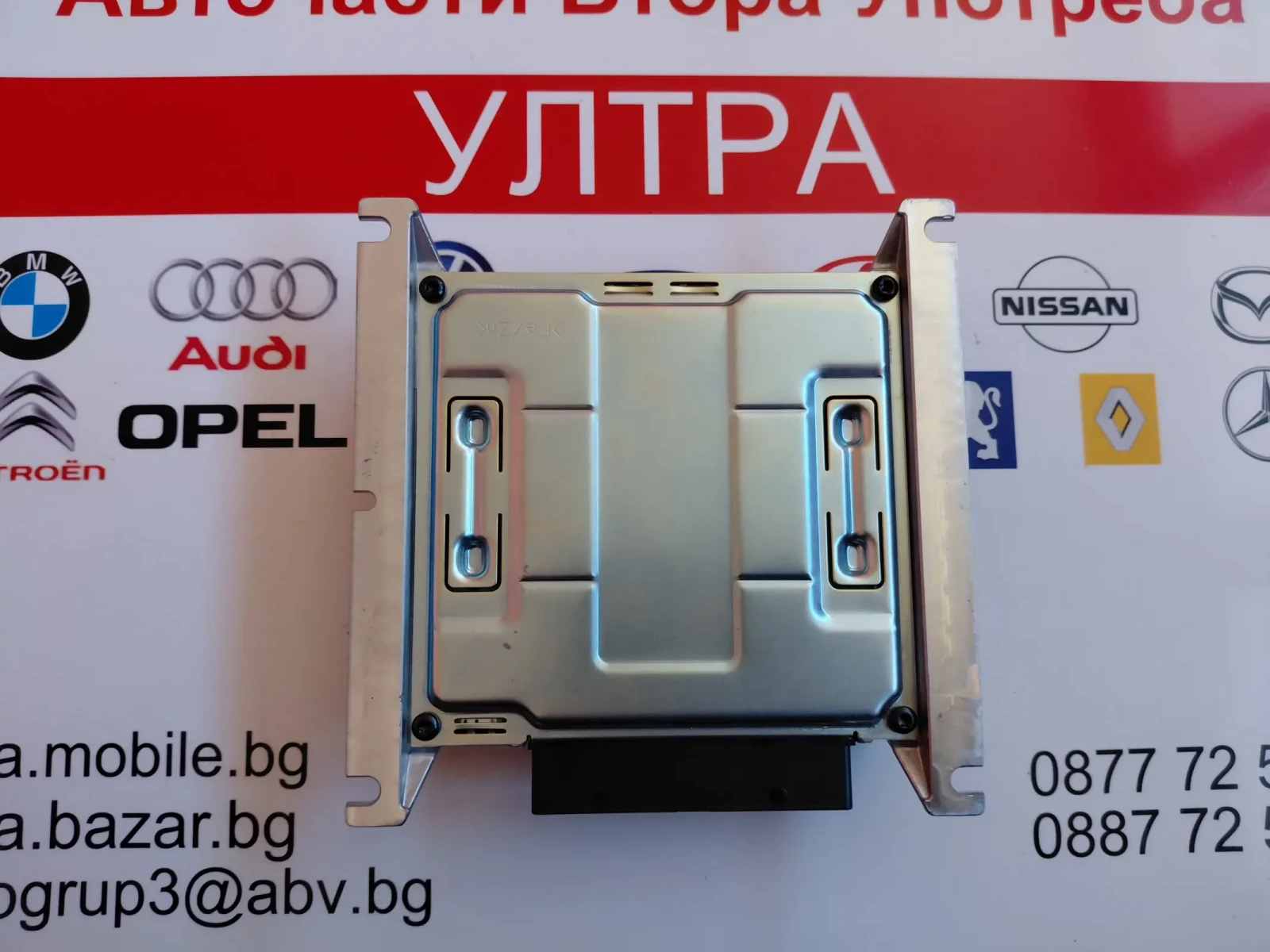 5K0035456C  ��������� Panasonic �� VW CC, Passat B7 5K0035456C EAA086A 5K0 035 456 C | Mobile.bg � ����������� 2