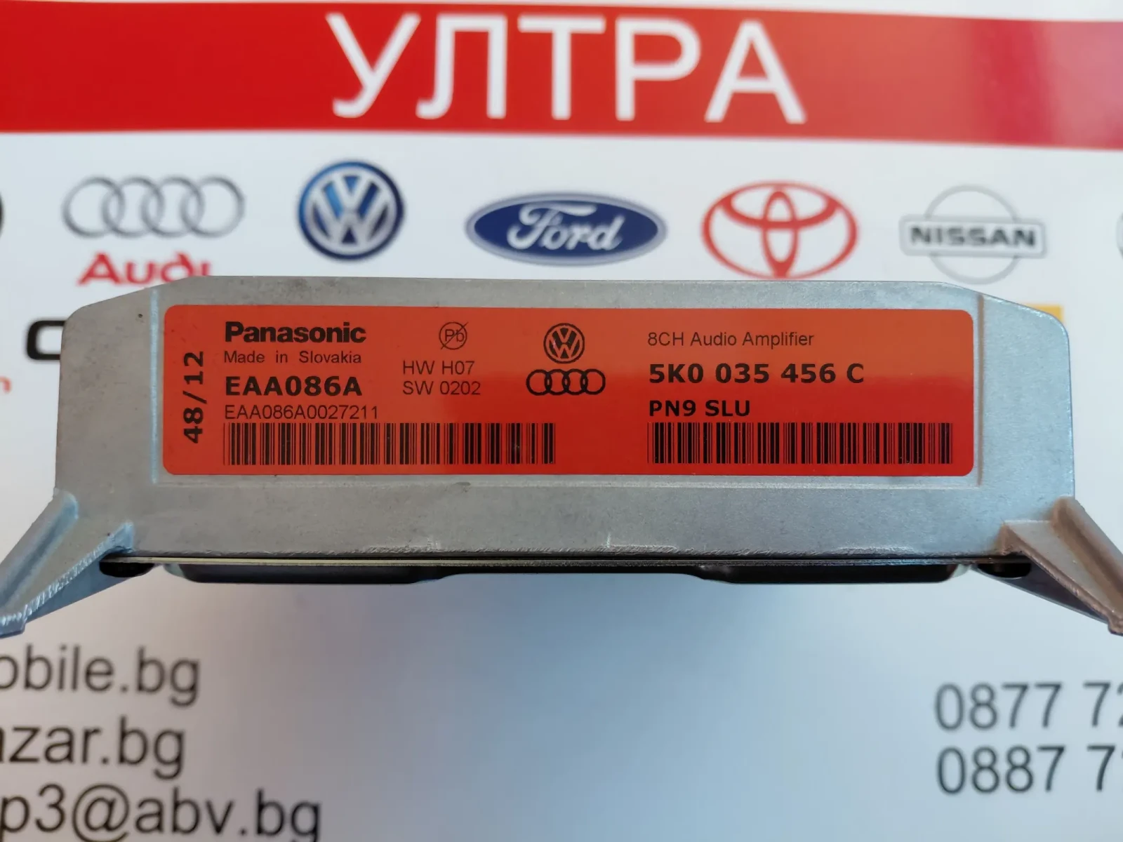 5K0035456C  ��������� Panasonic �� VW CC, Passat B7 5K0035456C EAA086A 5K0 035 456 C | Mobile.bg � ����������� 3
