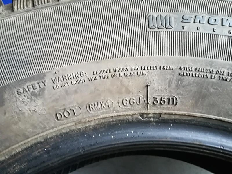 Гуми Летни 225/75R16, снимка 7 - Гуми и джанти - 20889793