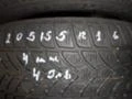 Гуми Всесезонни 205/55R16, снимка 1