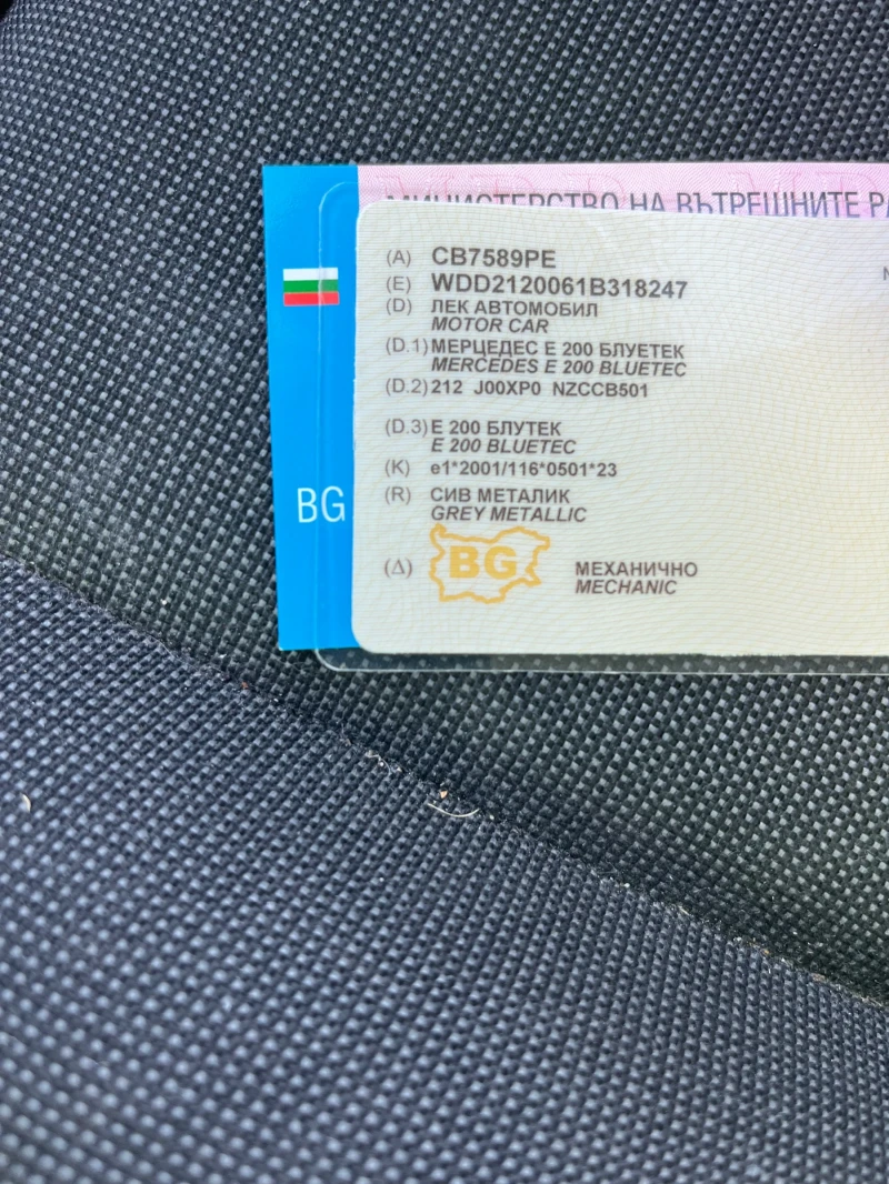 Mercedes-Benz E 220 BLUETEC EVRO 6 B Бартер Лизинг, снимка 15 - Автомобили и джипове - 47343673