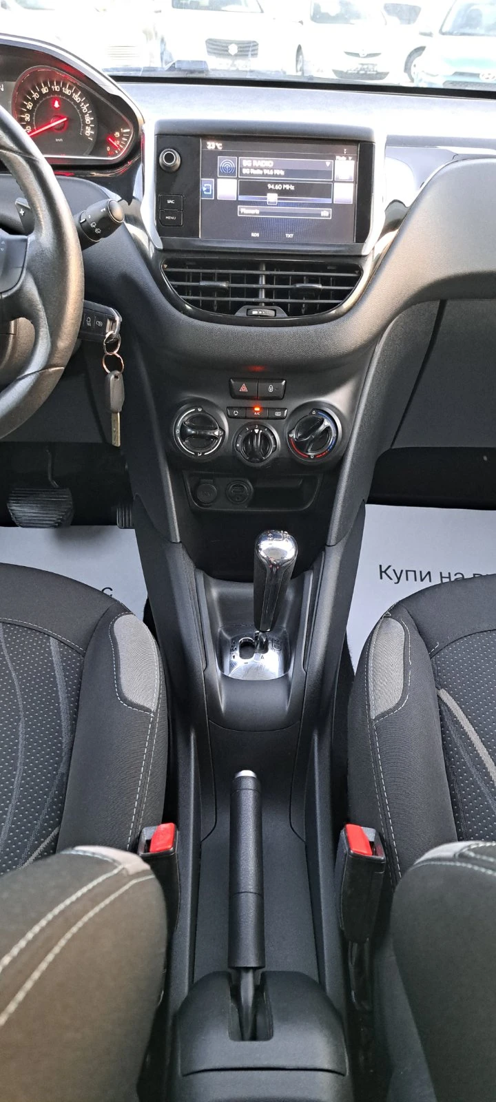Peugeot 208 1.4 HDI Avtomat Klima Navi Tempomat | Mobile.bg � ����������� 12
