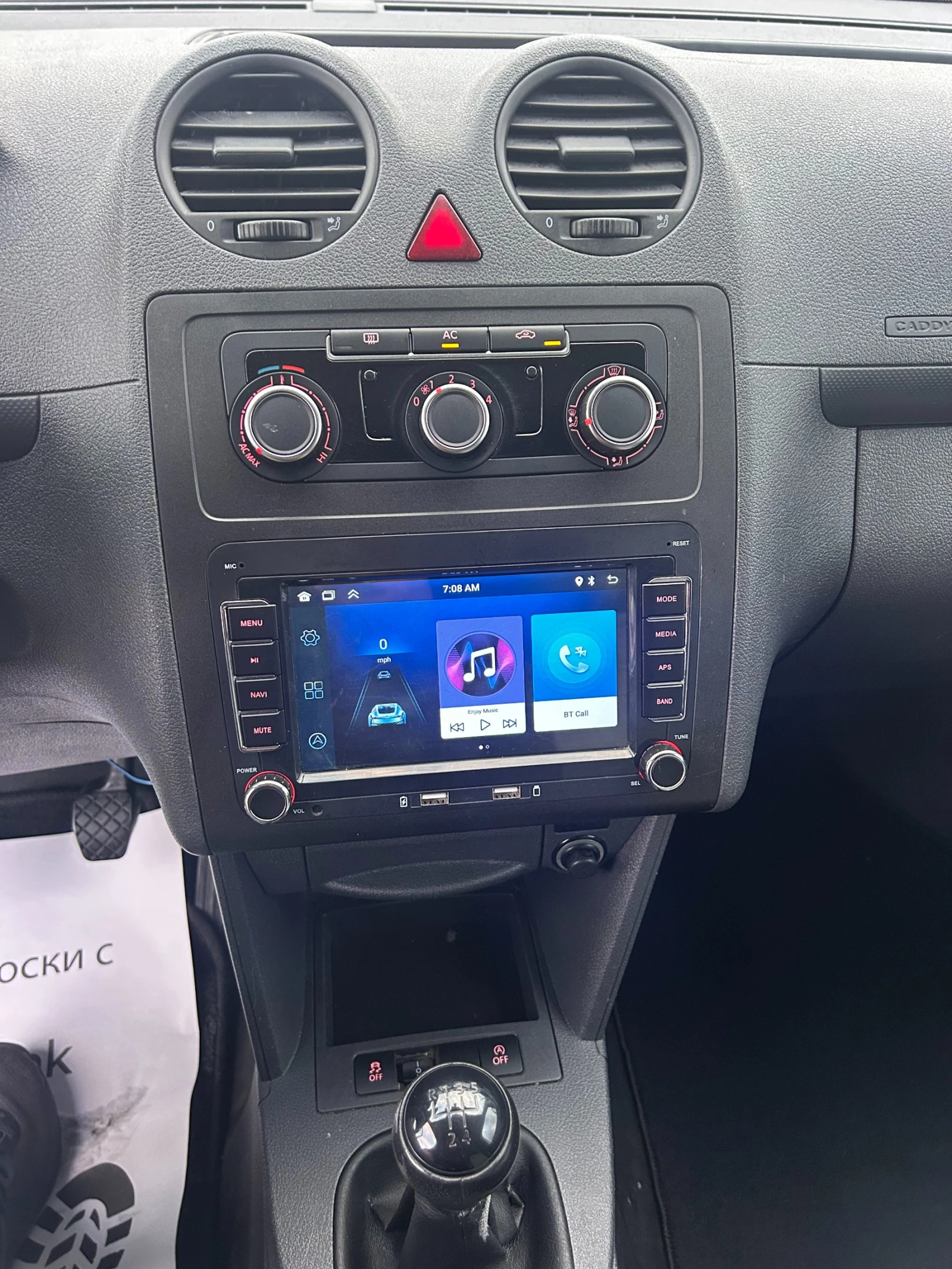 VW Caddy MAXI 1.6 TDI NAVI EURO 5  | Mobile.bg   13