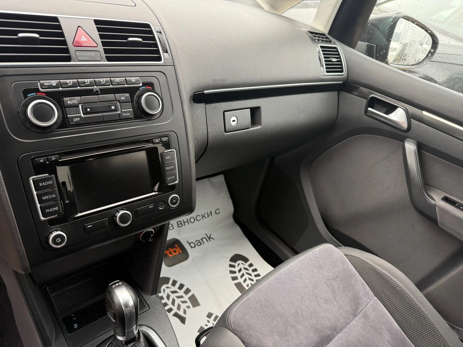 VW Touran 2.0 -  | Mobile.bg   10