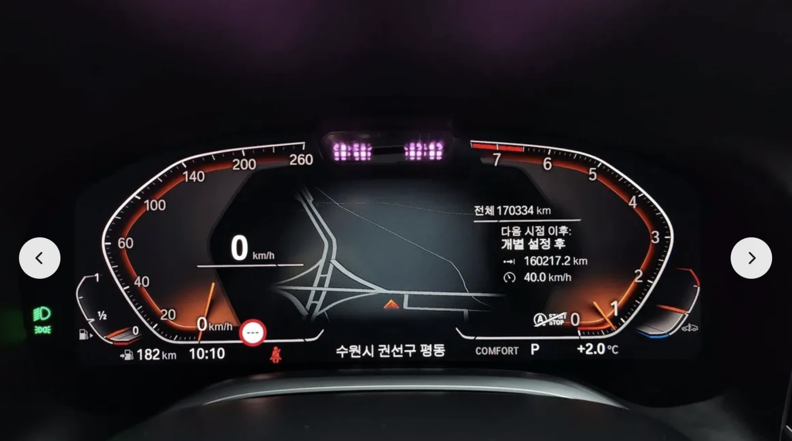 BMW 740 XDRIVE* INDIVIDUL* ПОДГРЕВ* ОБДУХВАНЕ* МАСАЖ* , снимка 12 - Автомобили и джипове - 53771200