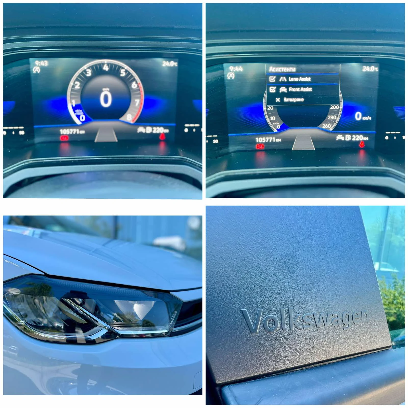 VW Polo Facelift / 1.0 TSI / 95 к.с. / LED / Digital / ACC, снимка 14 - Автомобили и джипове - 54853751