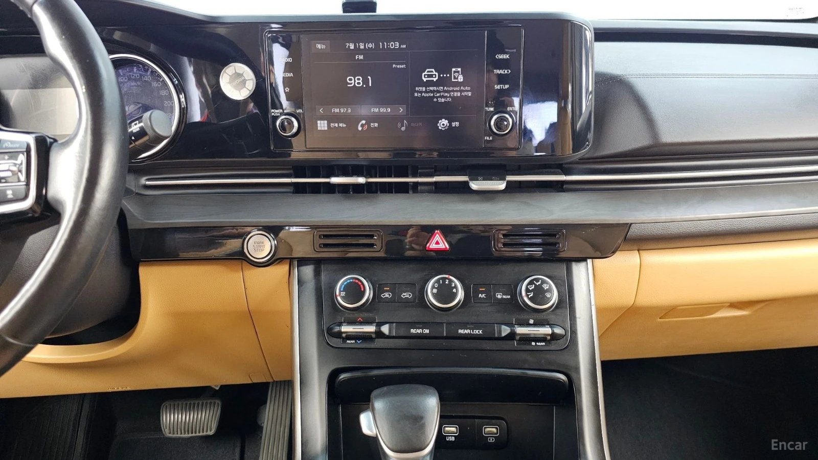 Kia Carnival * ПАНО* KEYLESS* Camera* ПОДГРЕВ* , снимка 15 - Автомобили и джипове - 55623611