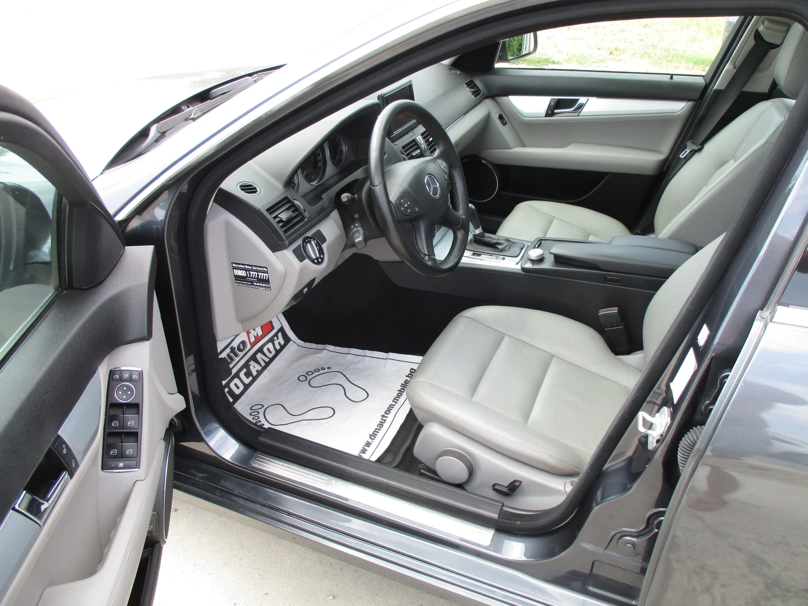 Mercedes-Benz C 320 3.0/�����/224��./���������/���� ���� | Mobile.bg � ����������� 9