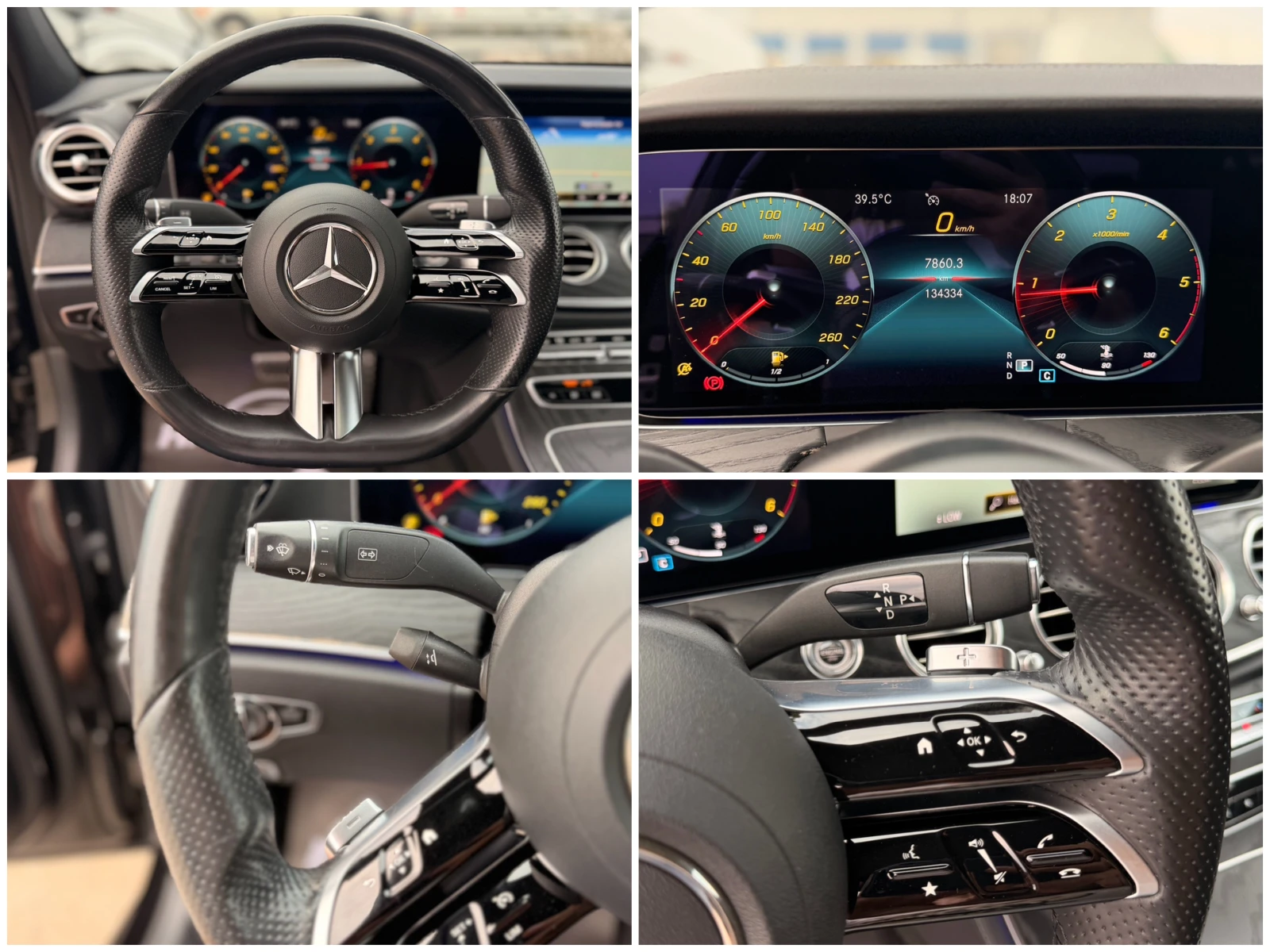 Mercedes-Benz E 220 d= 4MATIC= AMG= BRABUS= PANORAMA= BURMESTER= KEYLE, снимка 15 - Автомобили и джипове - 55930813