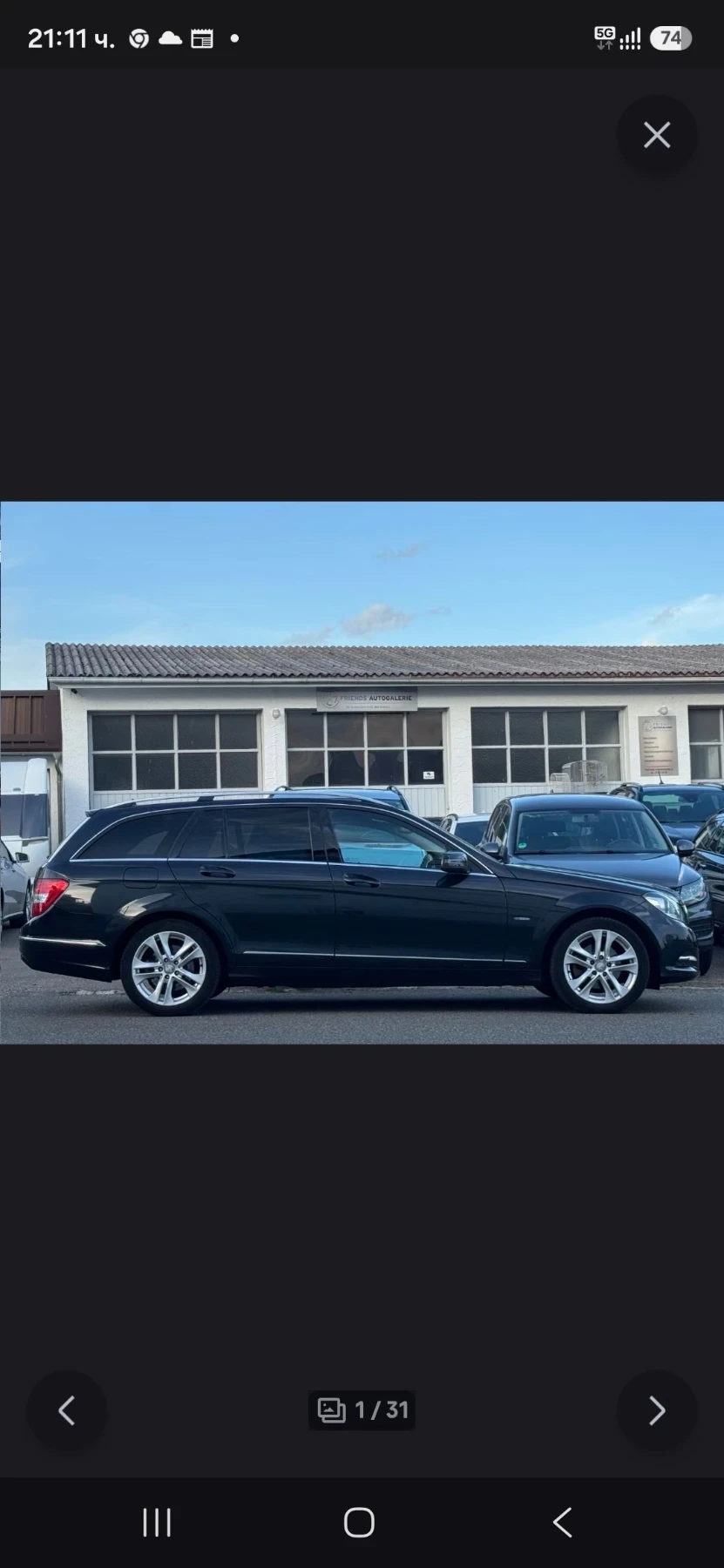 Mercedes-Benz C 220 2.2CDI 2бр.2013 г.ръчка, снимка 5 - Автомобили и джипове - 55996317