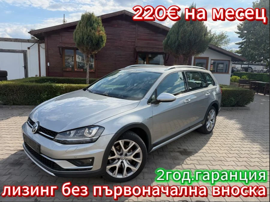 VW Alltrack GOLF 2.0TDI 4MOTION AVTOMAT/NAVI EURO 6