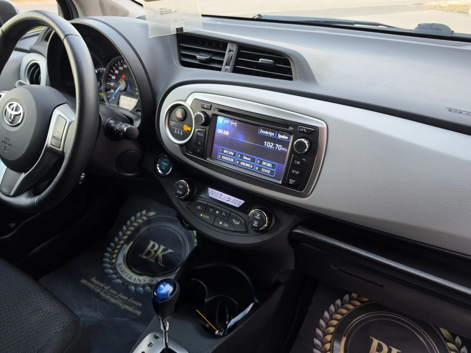 Toyota Yaris 1.5-Hybrit/АВТОМАТ, снимка 12 - Автомобили и джипове - 56332139