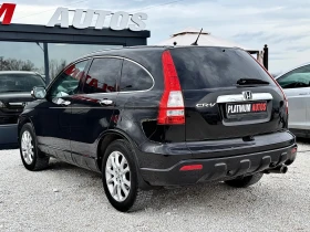 Honda Cr-v 2.0 Бензин/Газ, снимка 5