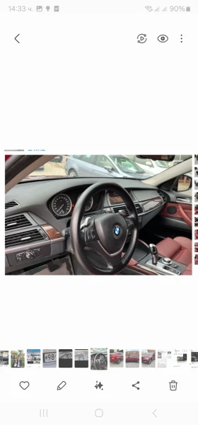 BMW X6 | Mobile.bg    7