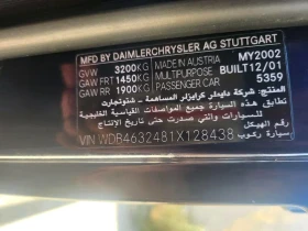 Mercedes-Benz G 63 AMG | Mobile.bg    8