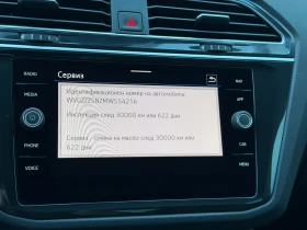 VW Tiguan Elegance 2.0 TDI SCR 4MOTION DSG | Mobile.bg    14