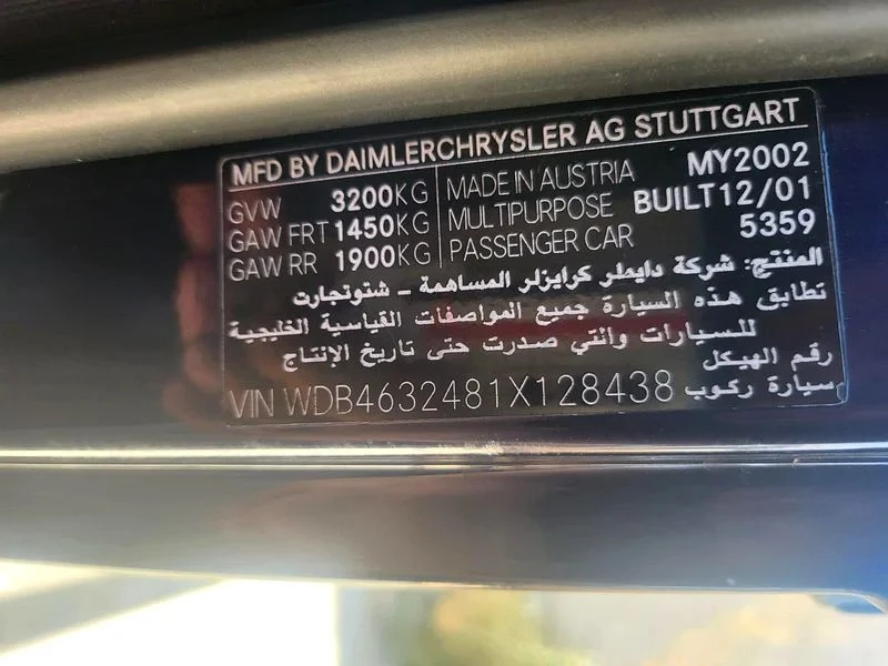 Mercedes-Benz G 63 AMG  - изображение 8