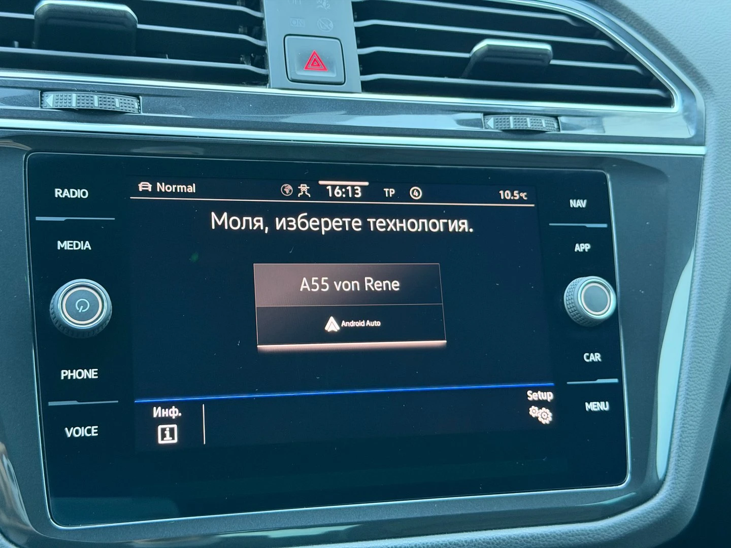 VW Tiguan Elegance 2.0 TDI SCR 4MOTION DSG | Mobile.bg   17