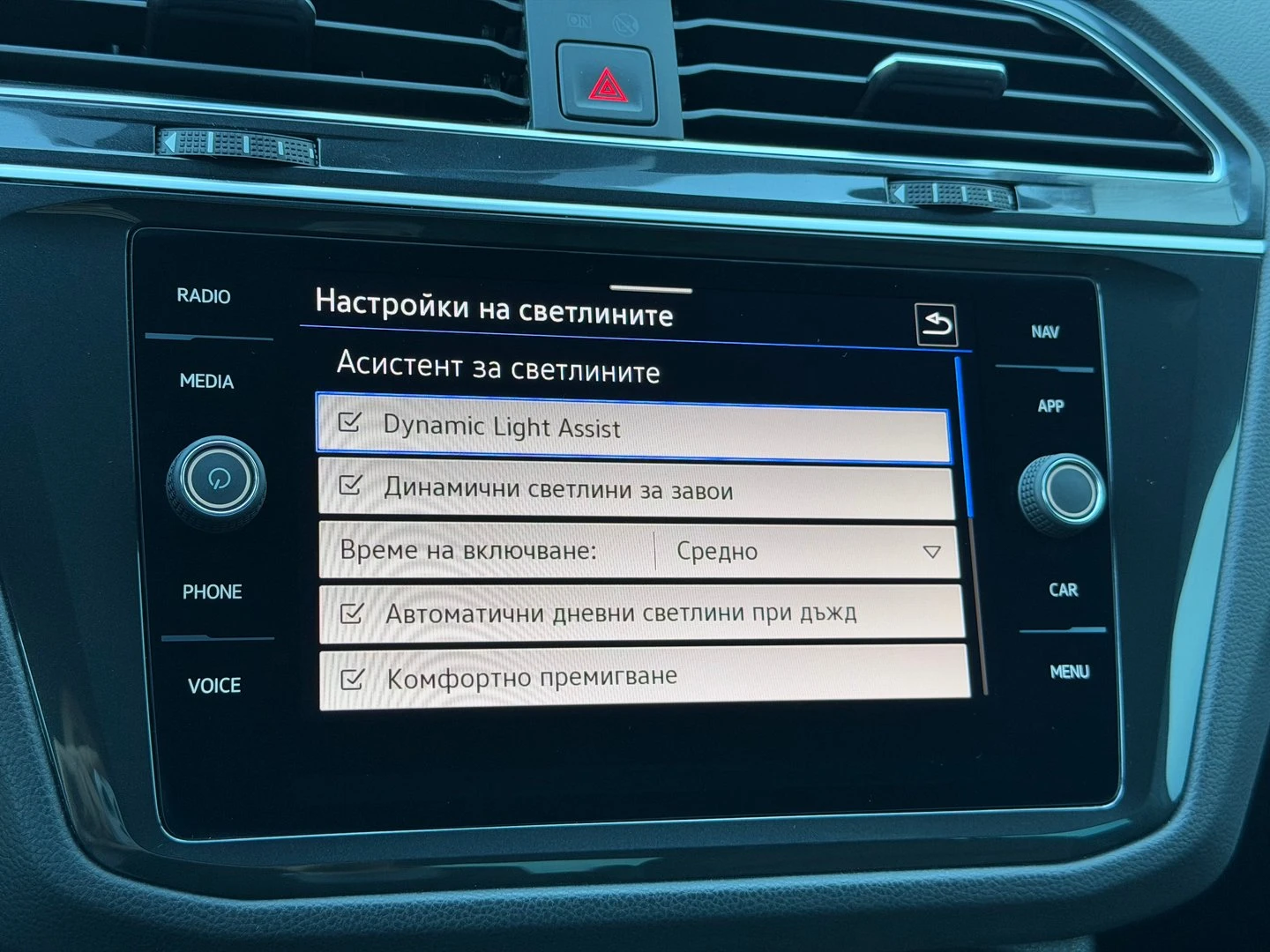 VW Tiguan Elegance 2.0 TDI SCR 4MOTION DSG | Mobile.bg   15