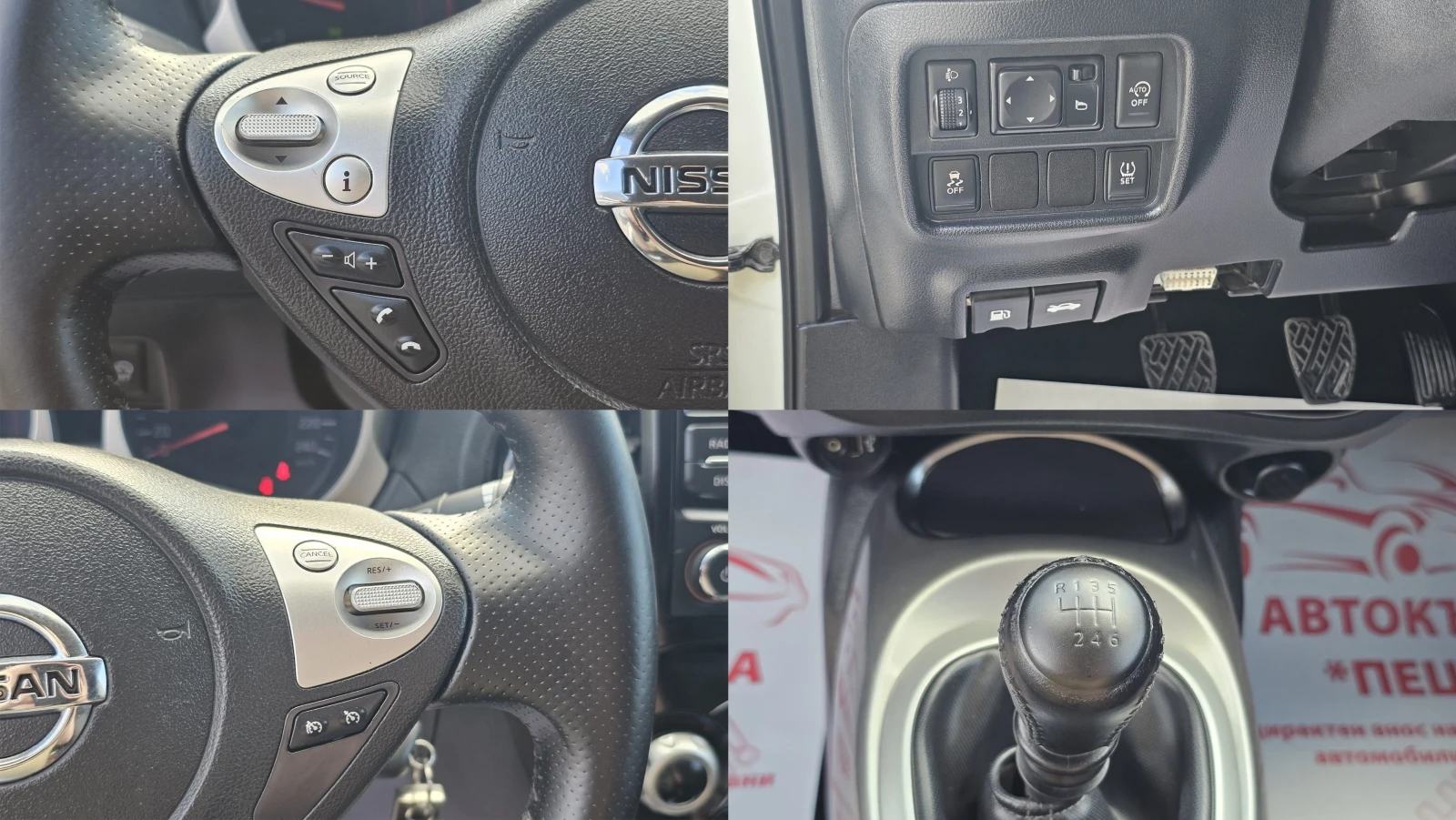 Nissan Juke 1.5DCi 6SP Facelift IT-ИСТОРИЯ-ТОП СЪСТ.-ЛИЗИНГ, снимка 11 - Автомобили и джипове - 54606443