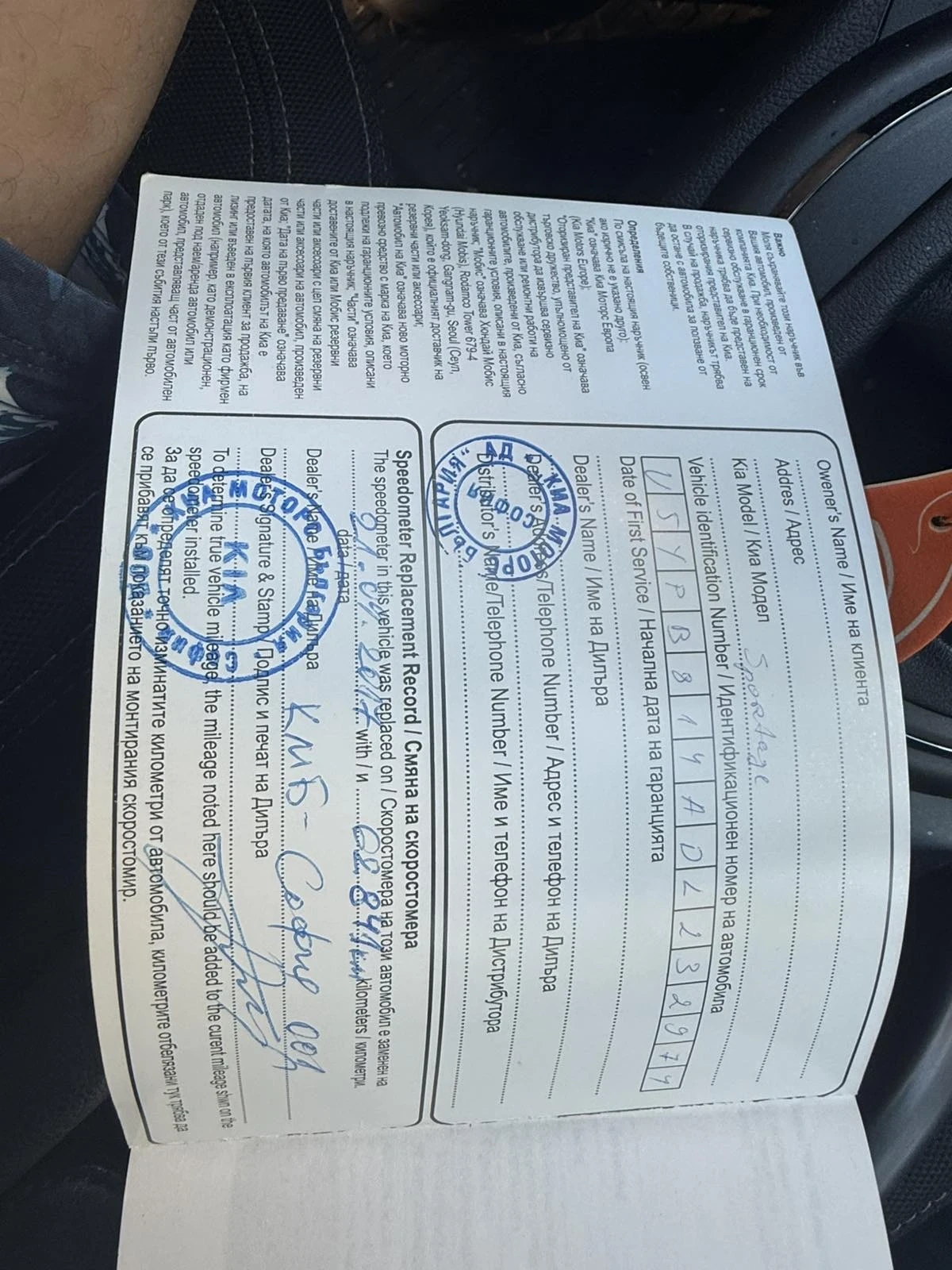 Kia Sportage 1.6 GDI 135 к.с., снимка 12 - Автомобили и джипове - 55419070