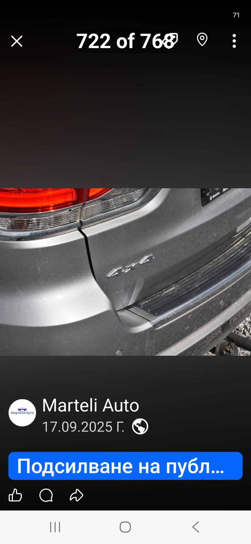 Jeep Grand cherokee, снимка 7 - Автомобили и джипове - 55853164