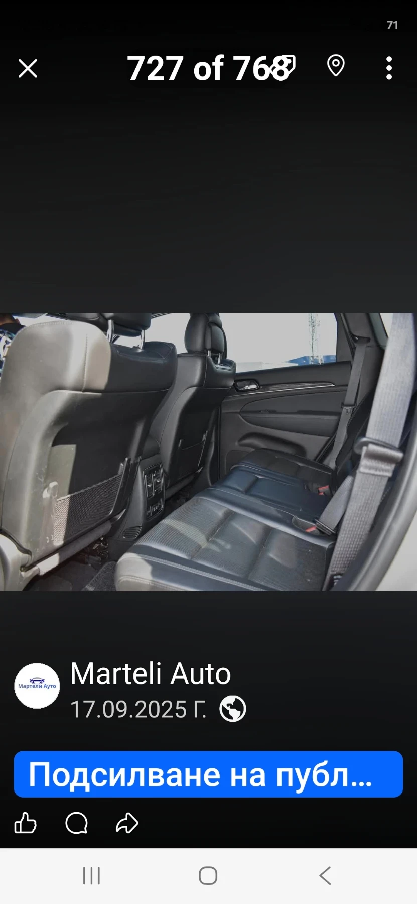 Jeep Grand cherokee, снимка 9 - Автомобили и джипове - 55853164