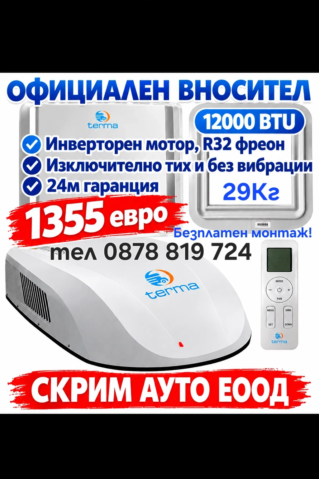 ������ HYMER / ERIBA Hymermobil Classic Integral 2.7 CDI 156 �.� | Mobile.bg � ����������� 17