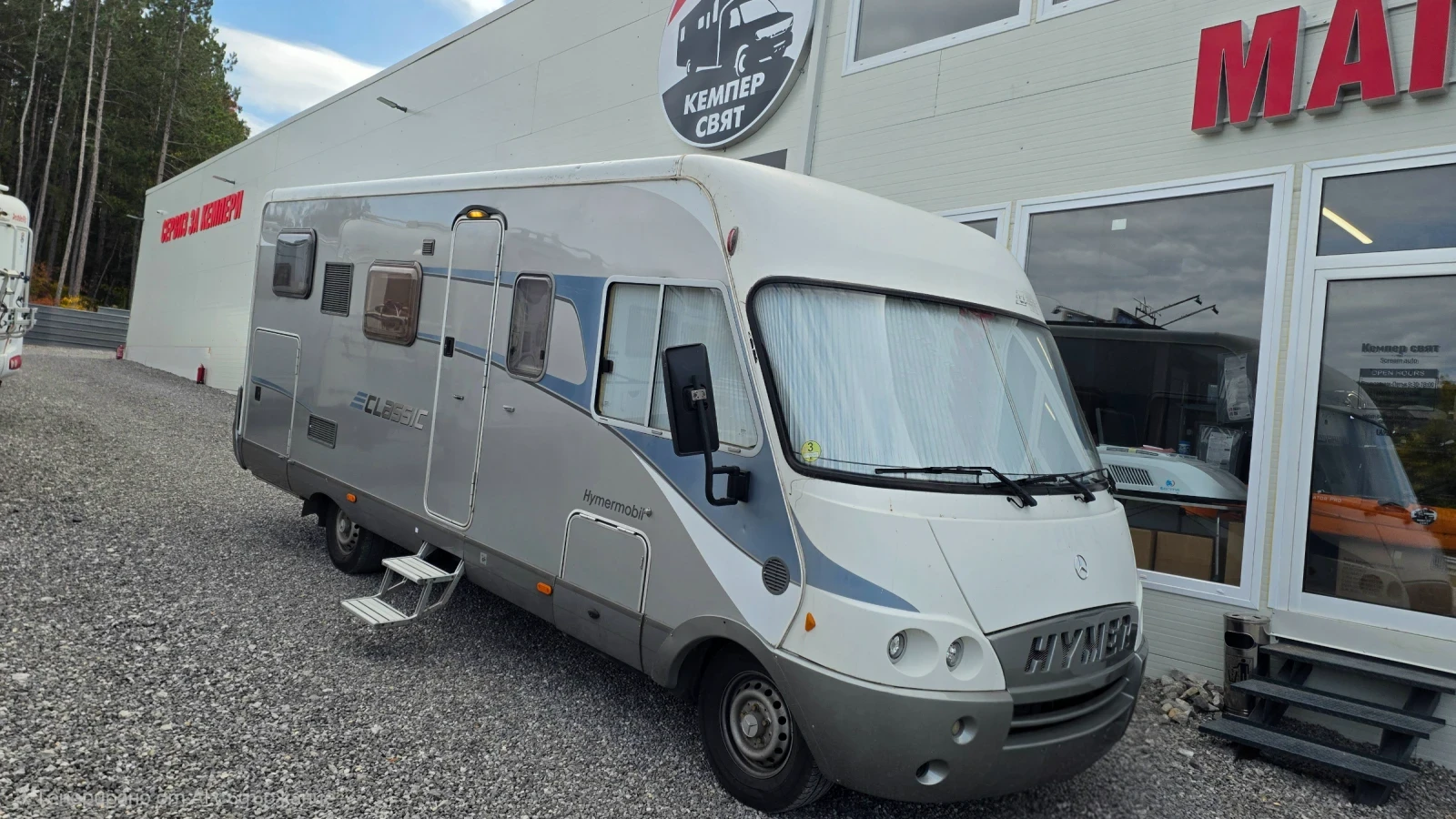 Кемпер HYMER / ERIBA Hymermobil Classic Integral 2.7 CDI 156 к.с