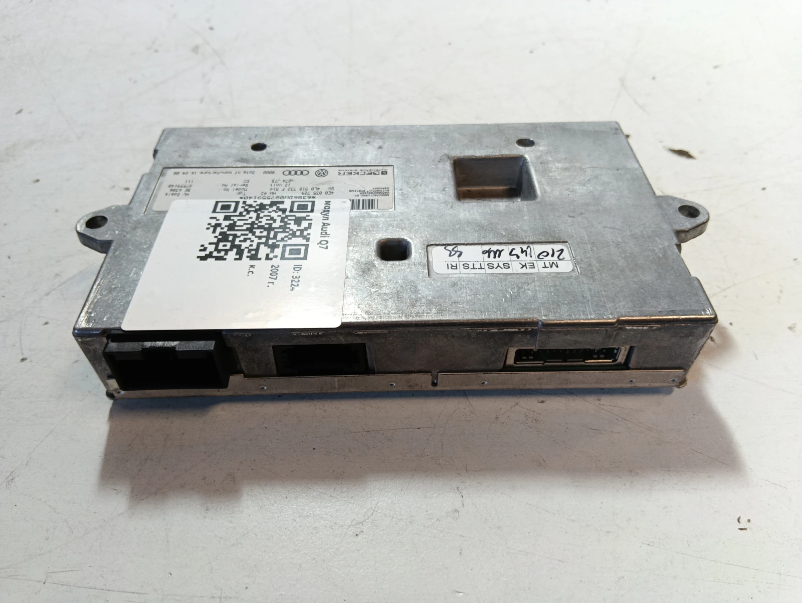 модул Audi Q7