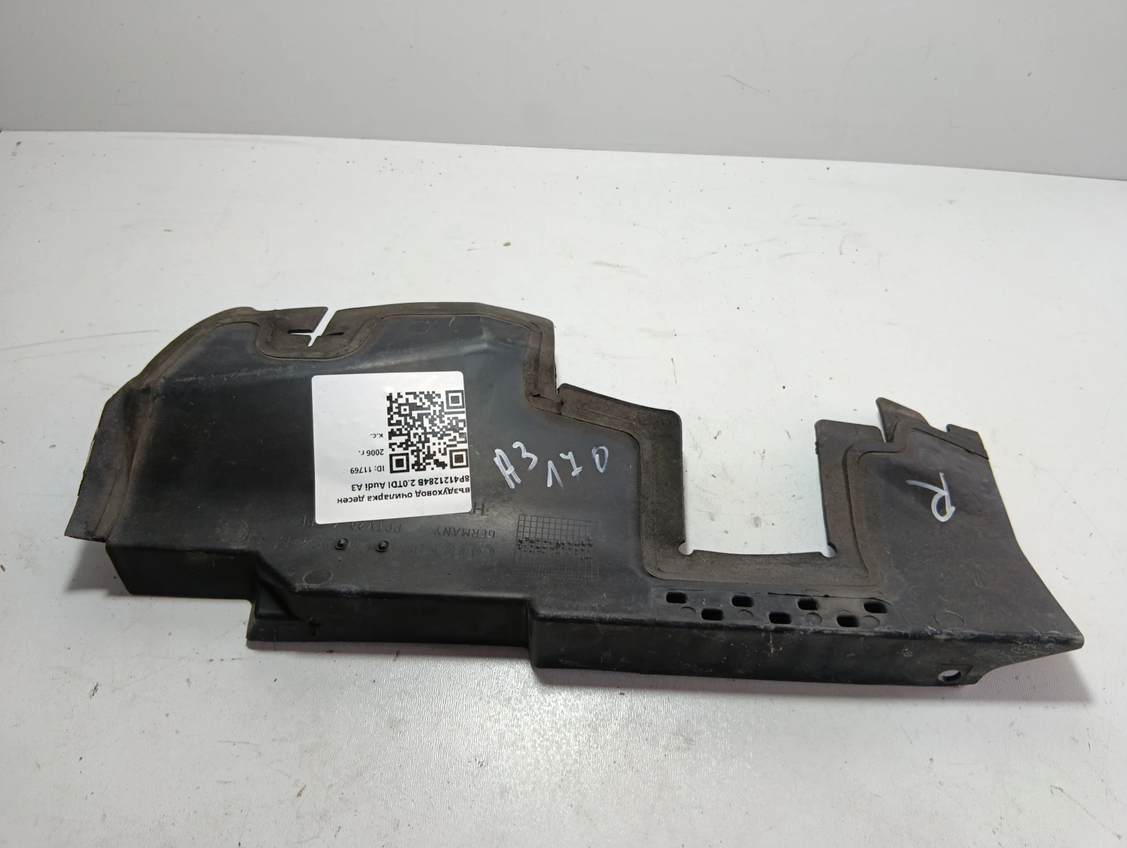 въздуховод очиларка десен  8P4121284B 2.0TDI Audi A3