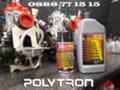 POLYTRON PL - Проникваща Смазка Спрей - 20 пъти по-издръжлив и ефективен от WD-40 - 200ml, снимка 4