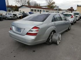 Mercedes-Benz S 550 S550 V8 388к.с. 4matic LONG Harman/Kardon  , снимка 5