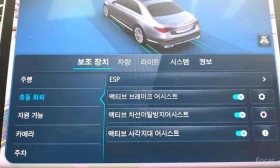 Mercedes-Benz S 580, снимка 17