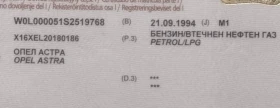 Opel Astra   | Mobile.bg    16