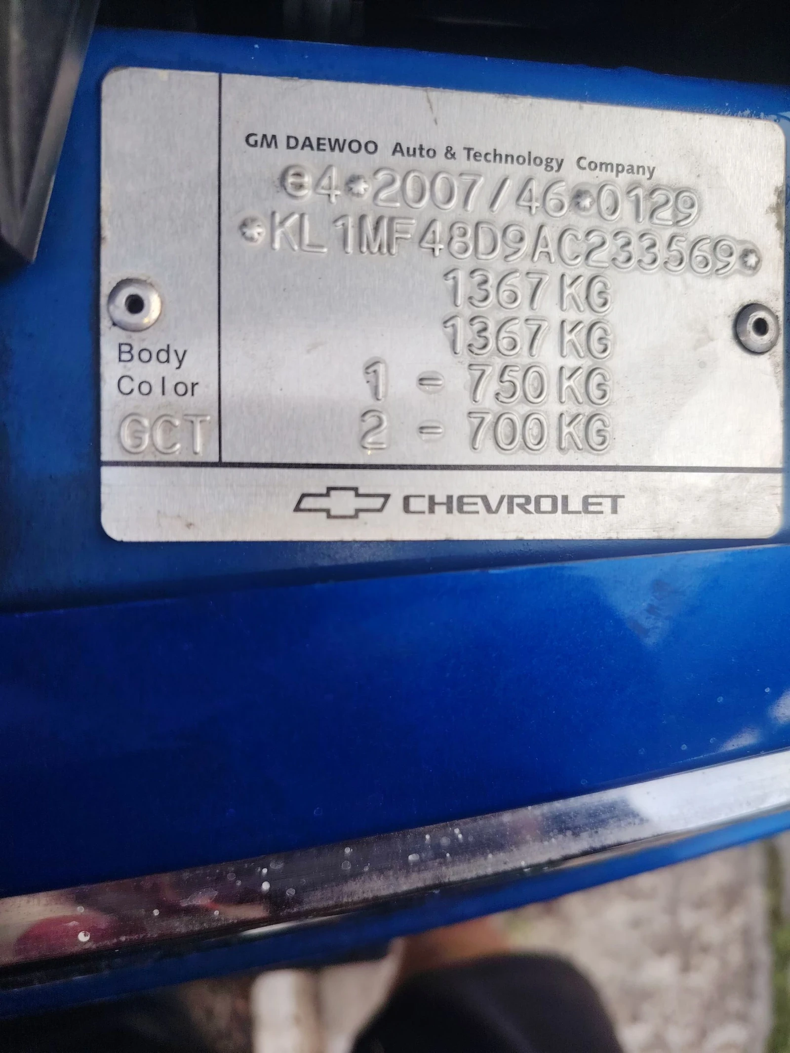 Chevrolet Spark 1.2 ���������  | Mobile.bg � ����������� 17