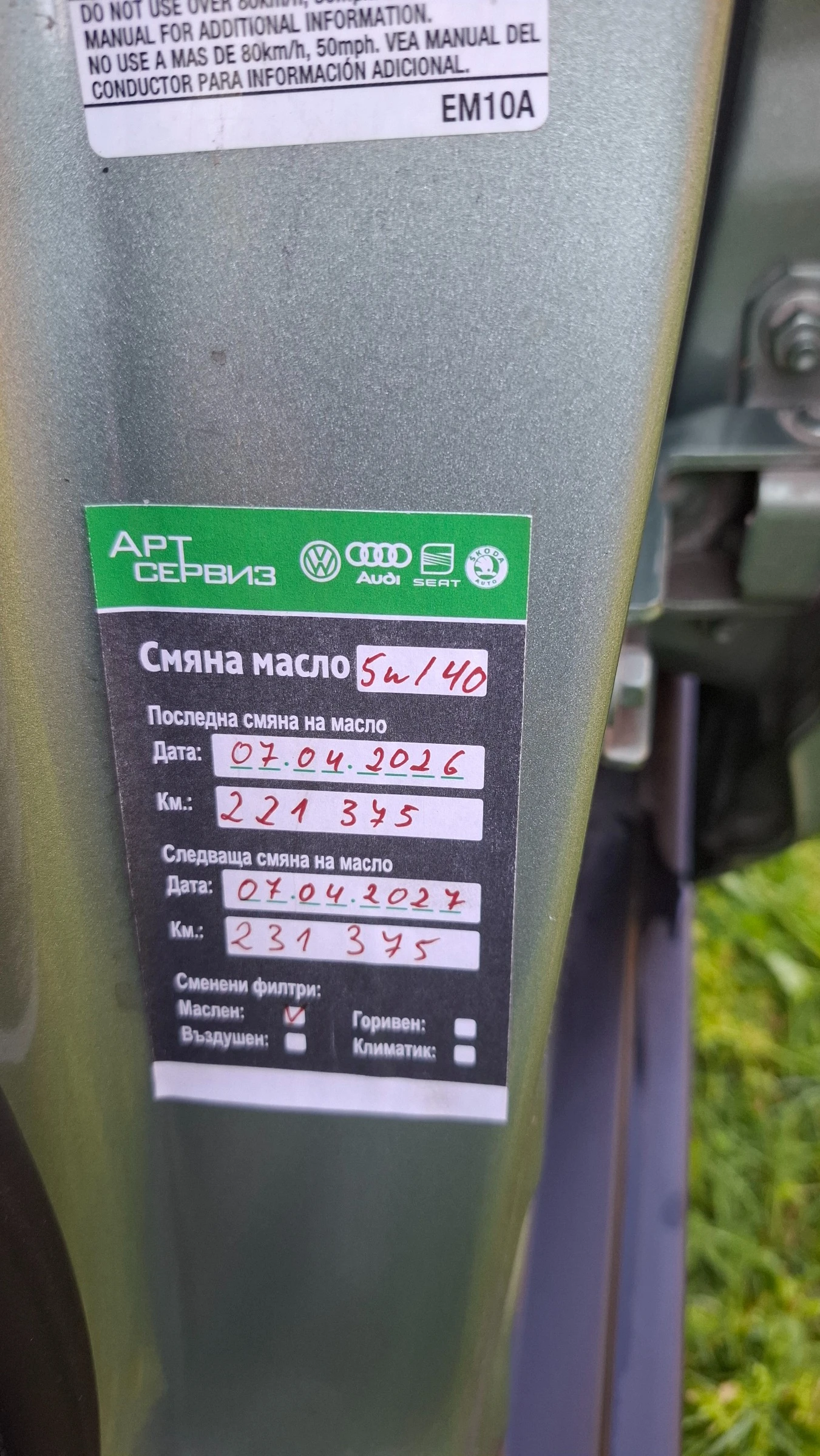 Nissan Tiida 1, 5 dCi, снимка 13 - Автомобили и джипове - 54269213