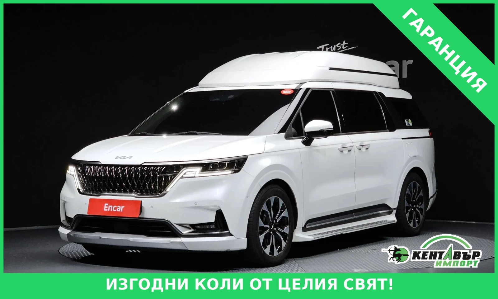 Kia Carnival LOUNGE* HIGH* UNIKAT* LOUNGE* LIMOUSINE* 9SEATER* 